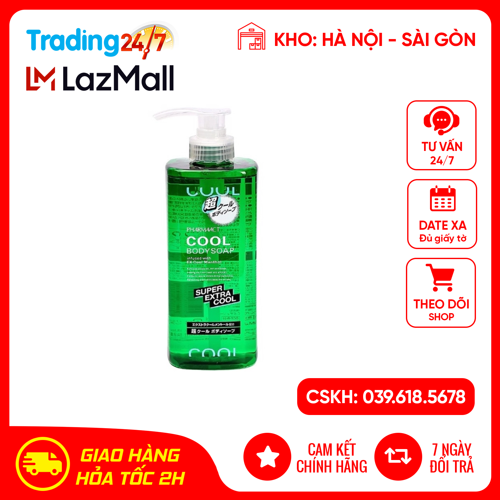 Sữa tắm Nam Cool Super Extra xanh lá 600ml Nội địa Nhật Bản