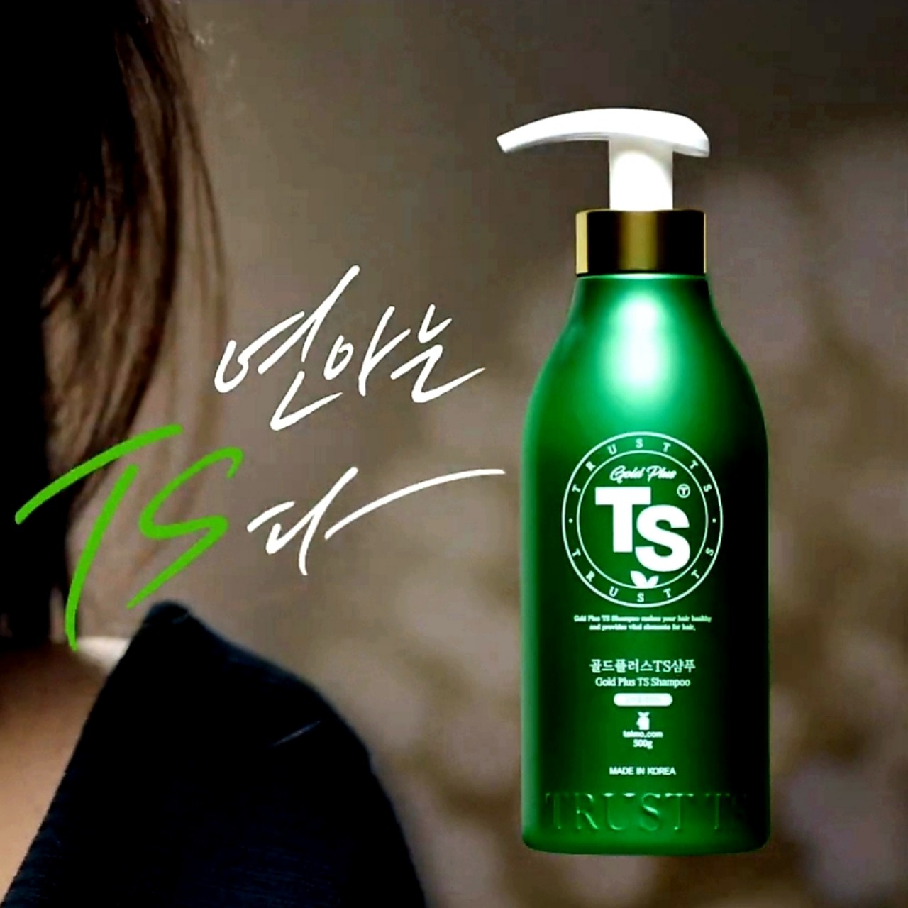 dầu gội Gold Plus TS Shampoo 500g ngăn ngừa rụng tóc (hàng nội địa Hàn Quốc)