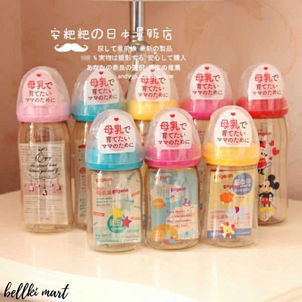 Bình Sữa Pigeon PPSU Cổ Rộng Chính Hãng Nội Địa Nhật 160ml / 240ml Phù Hợp Cho Trẻ Từ 0 - 5 Tuổi - Bellki Marrt