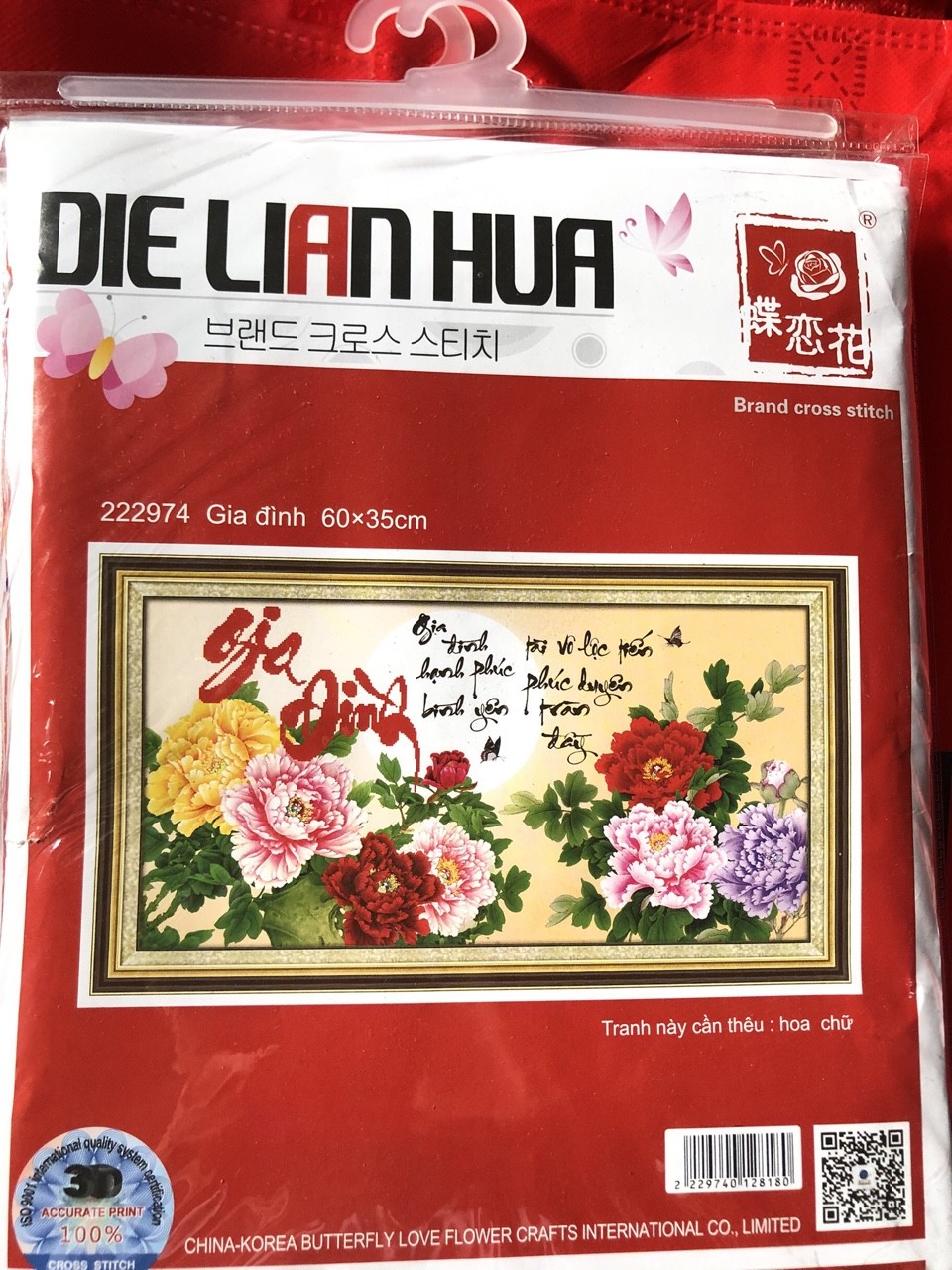 Tranh thêu Gia đình 60x35cm