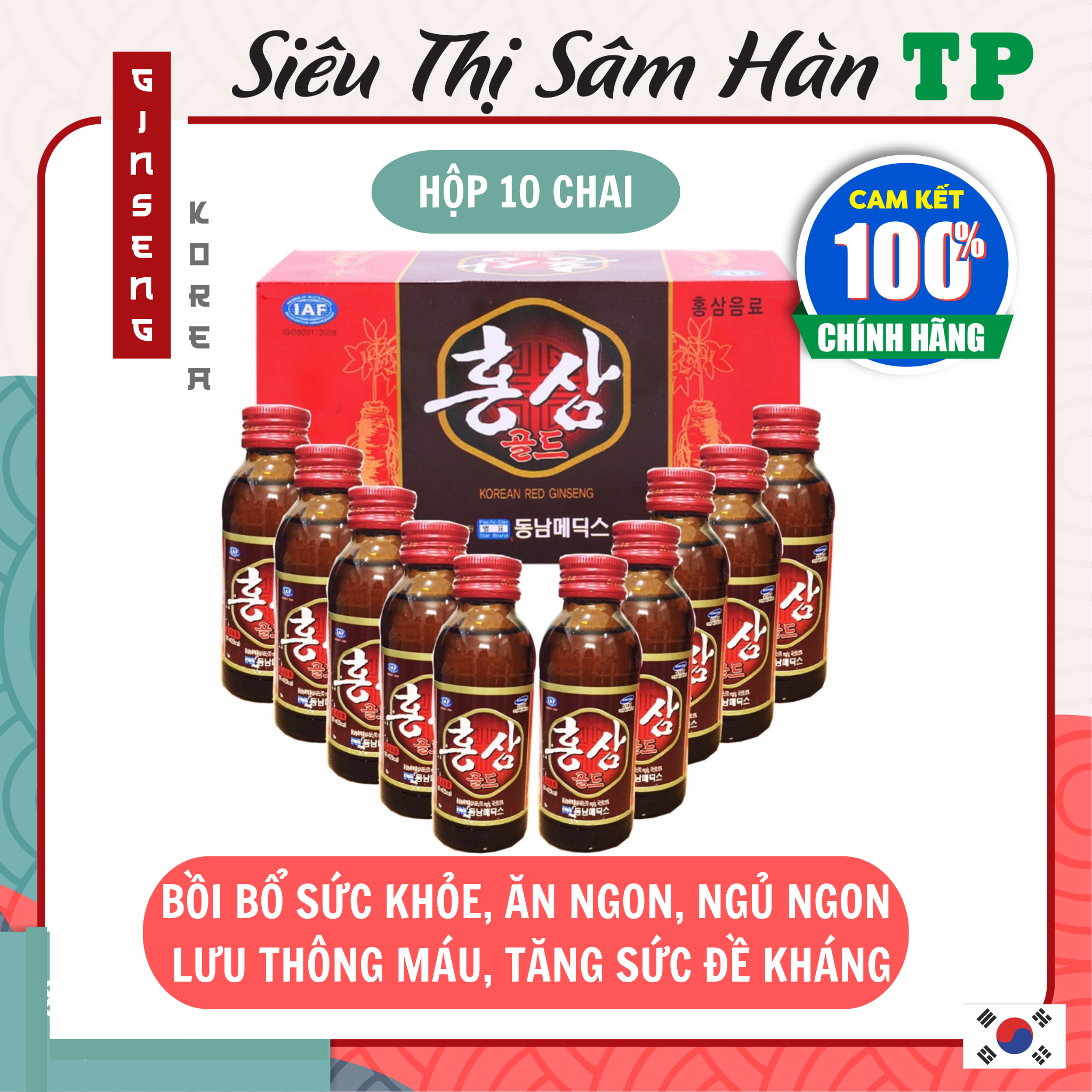 Nước hồng sâm Hàn Quốc 100ml x 10 chai - Hàng chính hãng
