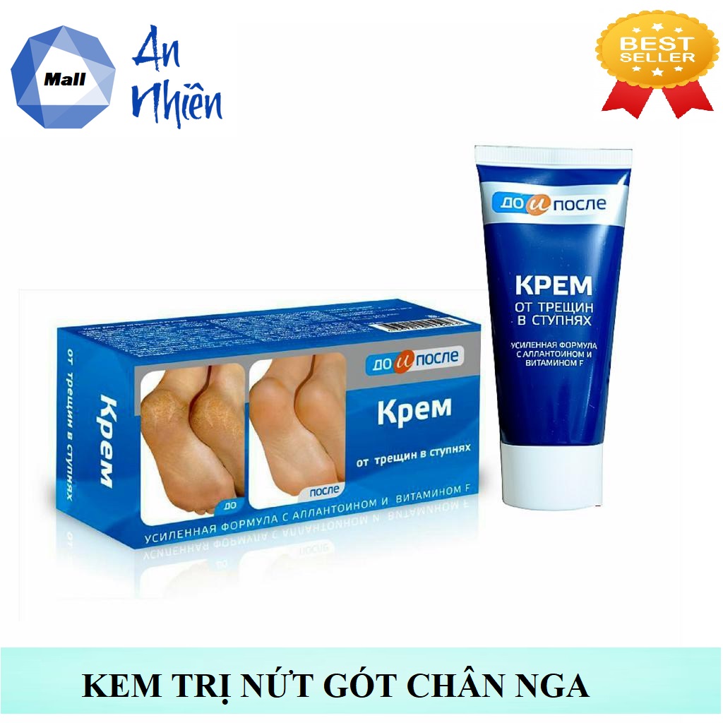 Kem cho nứt gót chân kpem apteka của nga
