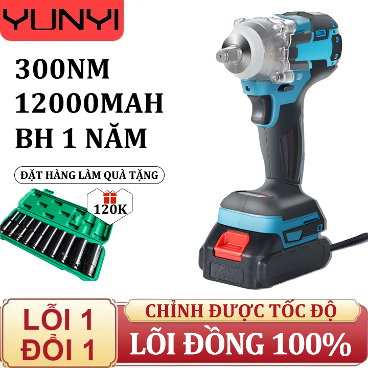 Máy siết buloong siêu mạnh 399V máy bắn buloong pin máy bắn vít thân máy siết buloong máy vặn ốc máy siết bu lông