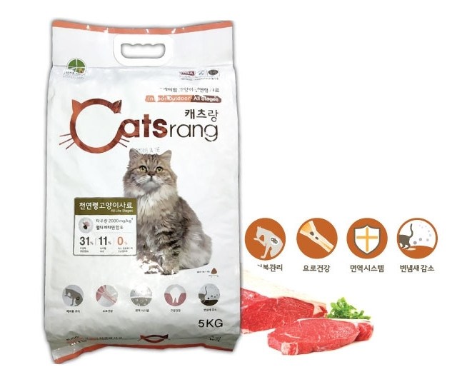Hạt catsrang 5kg cho mèo mọi lứa tuổi chính hãng nhập khẩu từ hàn date mới