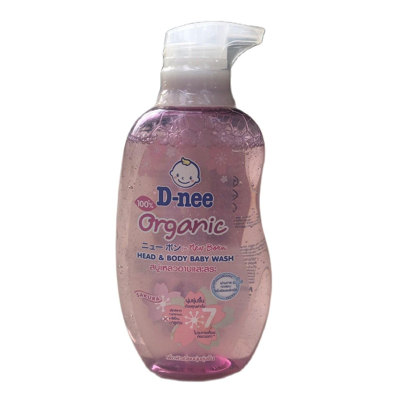 Sữa tắm gội toàn thân dnee baby 380ml sữa tắm dnee cho bé