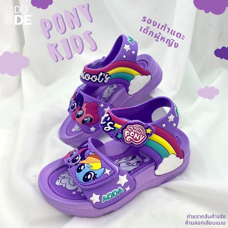 Giày sandal bé gái thái lan ngựa pony adda 32e12