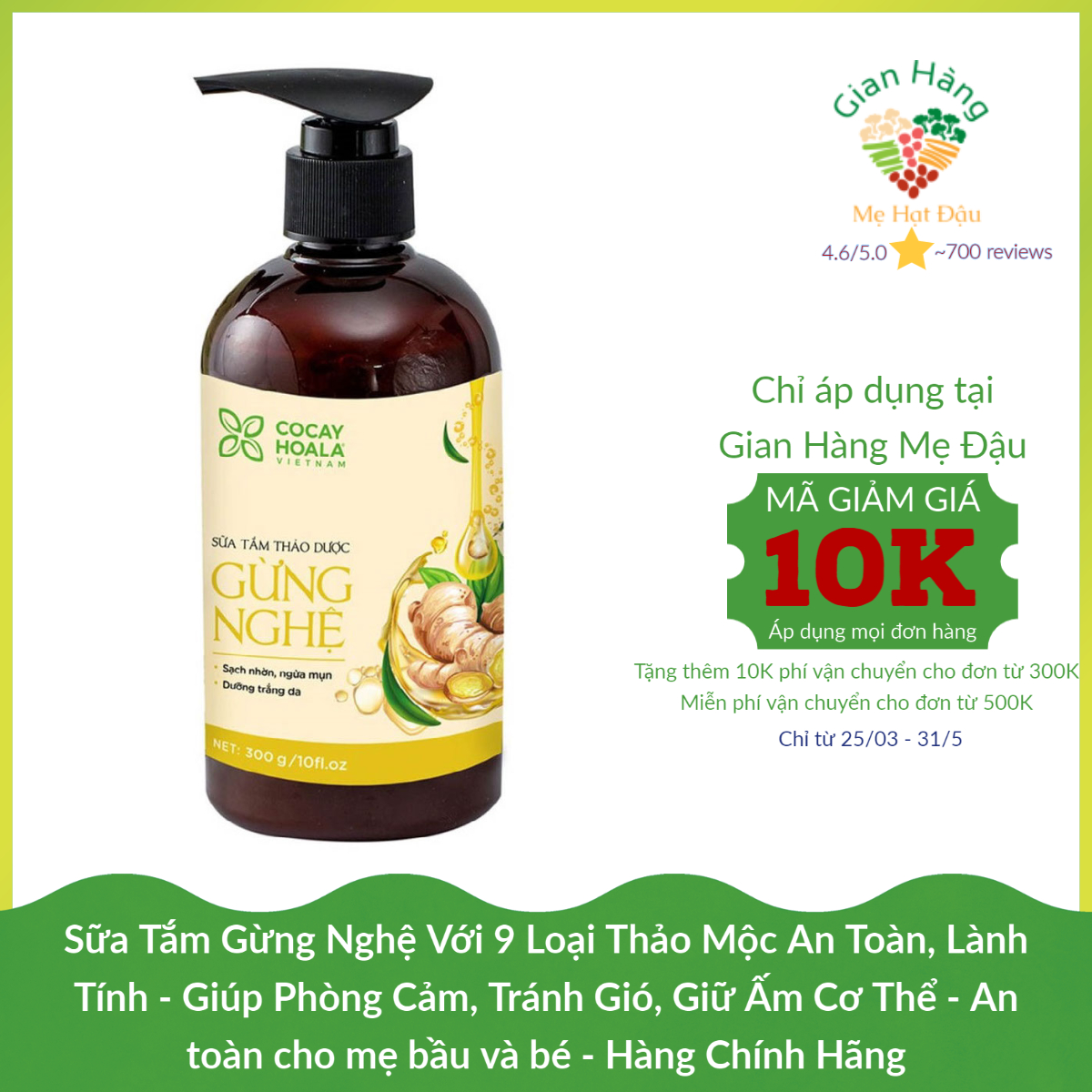 Sữa tắm chống cảm lạnh Gừng Nghệ Cỏ cây hoa lá