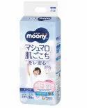 Combo 2 Tã quần Moony XXL26 bé gái