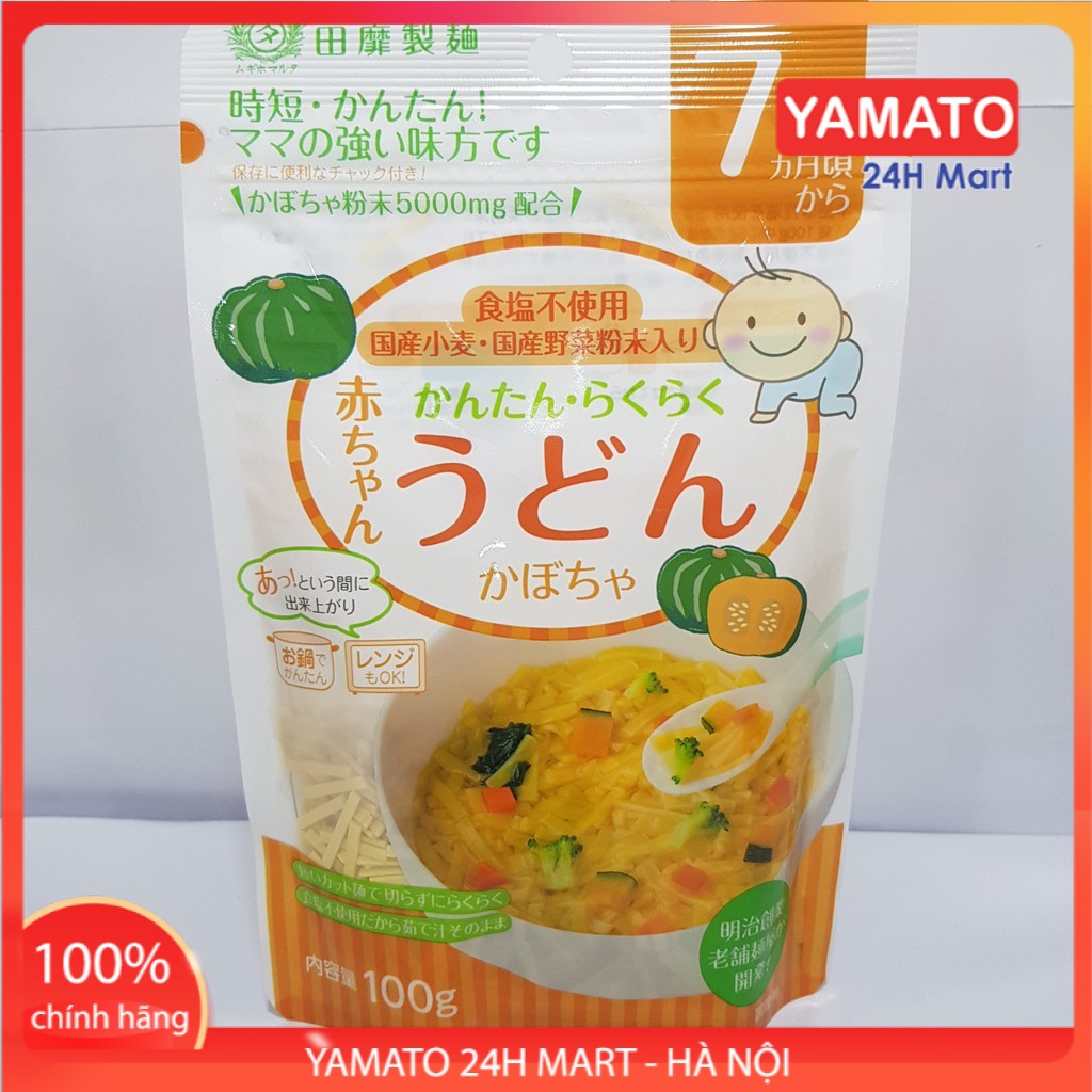 Mì Udon Tách Muối Akachan Vị Bí Đỏ 100g Cho Bé 7 Tháng Nhật Bản, Mì Somen Cho Bé, Mì Cho Bé Ăn Dặm, Mì Em Bé, Mì Hữu Cơ Cho Bé [DATE T11/2023]