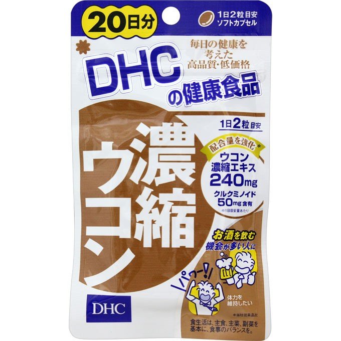 Viên uống giải rượu ukon DHC 40 viên Hàng nội địa Nhật Bản