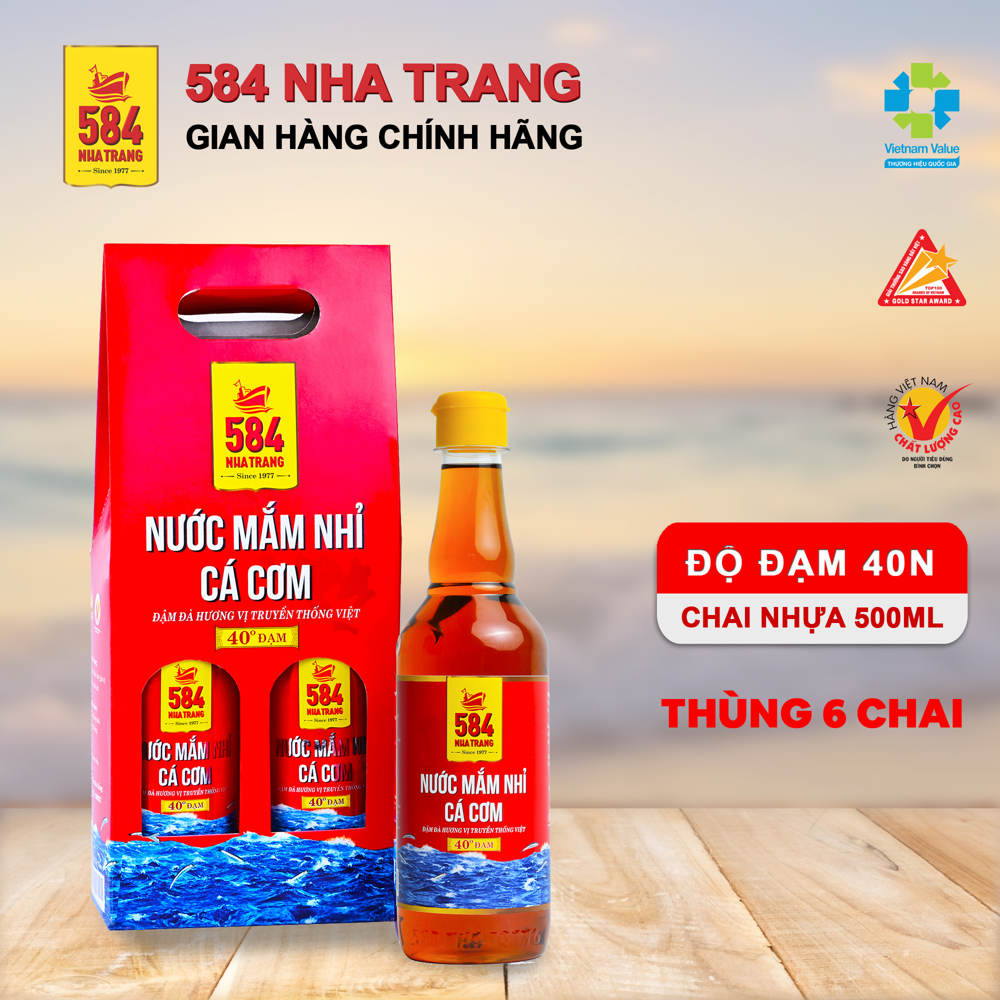 Thùng 6 chai nước mắm 584 nha trang - 40 độ đạm - chai nhựa 500ml