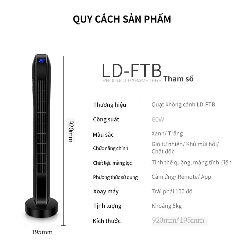日本丽电塔扇 中号 大号ld-fto/ld-ftb-quạt tháp ld-fto/ld-ftb thiết kế sang trọng, nhỏ gọn.