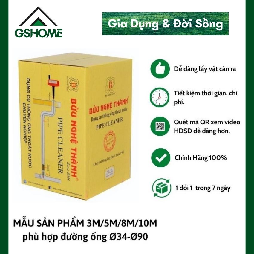 Dụng cụ thông ống 5m bửu nghệ thành gs5m dây lò xo thép, dễ lấy vật cản, thông được nhiều loại lavabo, ống nước, thông cống nghẹt, ống cống phòng tắm gshome