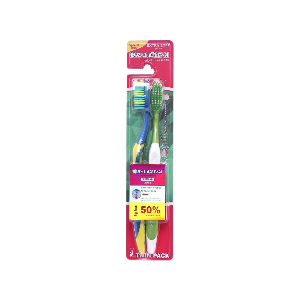Bộ đôi bàn chải đánh răng oral clean diamond extra soft