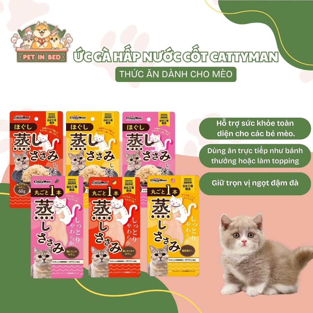 Ức Gà Hấp Nước Cốt Gà Cattyman, Mềm Mịn, Giúp Cún Ăn Ngon Dễ Dàng, Hương Vị Đậm Đà _ PETINBED STORE