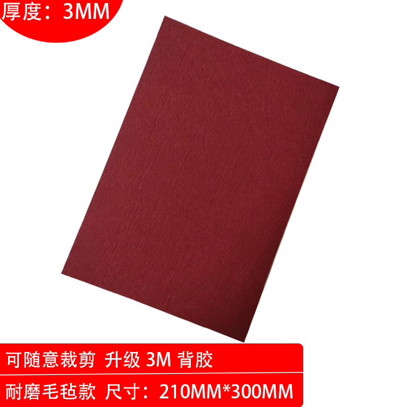 Đệm Bảo Vệ Đồ Nội Thất   Bàn Ghế Thảm Nỉ Tự Nhúng   Đệm Nỉ Dày Dính Chống Trượt   Đệm Chân Yên Tĩnh Nội Thất