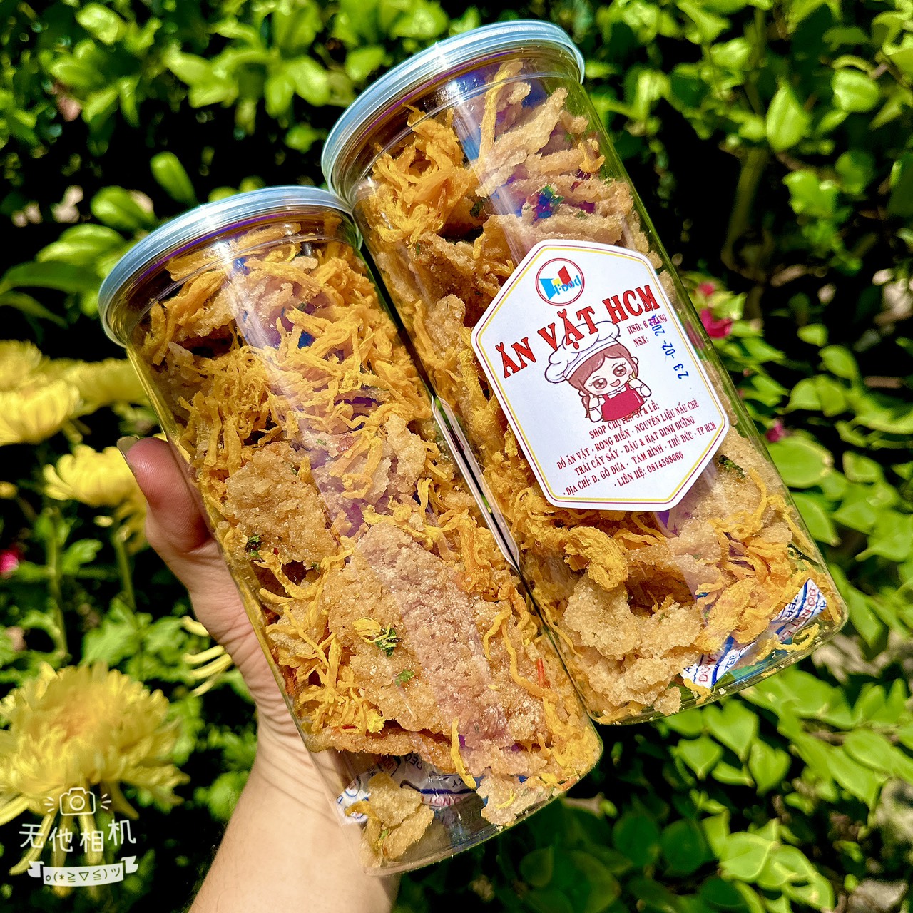 Lon 350g cơm cháy lắc khô gà - cơm cháy mắm hành mix khô gà lá chanh - thơm ngon đậm vị
