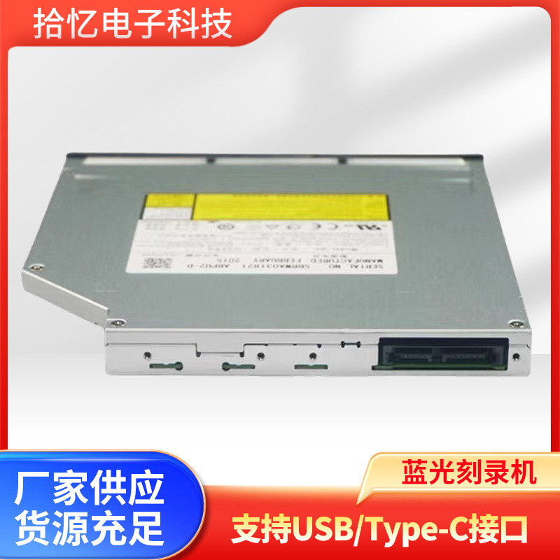 HL/ Panasonic / Pioneer hoàn toàn mới SATA Sổ tay giao diện    Máy tích hợp tất cả trong một 3D Đầu ghi đĩa Blu-ray