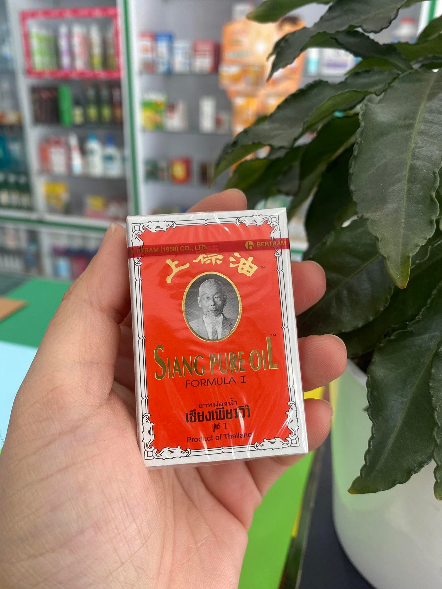 Dầu thái đỏ ông già siang pure oil 7cc/3cc