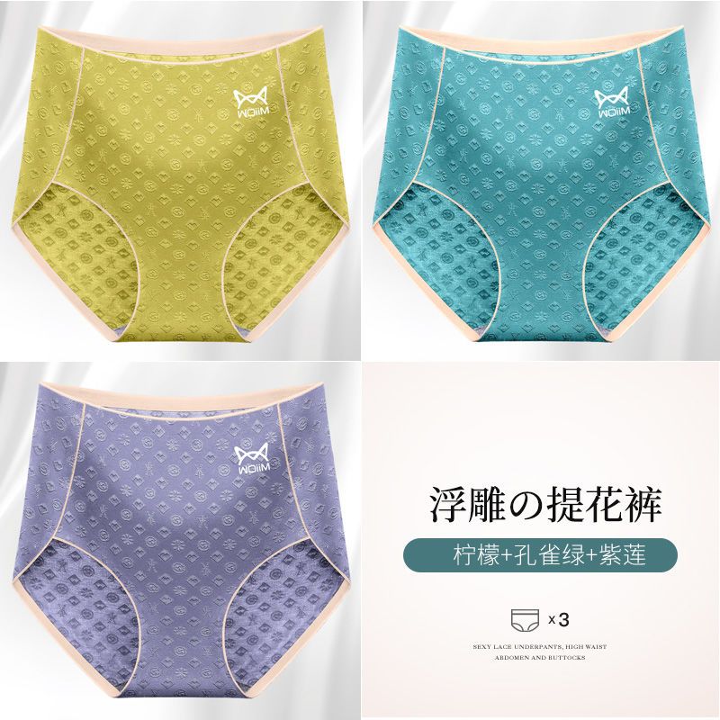 Quần Lót Người Mèo, Quần Lót Nữ, Quần Đùi Chống Vi Khuẩn Paclitaxel, Quần Đùi Cạp Cao Cạp Cao Phong Cách Sang Trọng