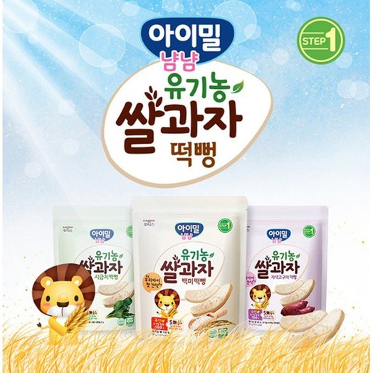 Bánh gạo ăn dặm hữu cơ vị gạo Ildong Hàn Quốc cho bé. Date 8 2022
