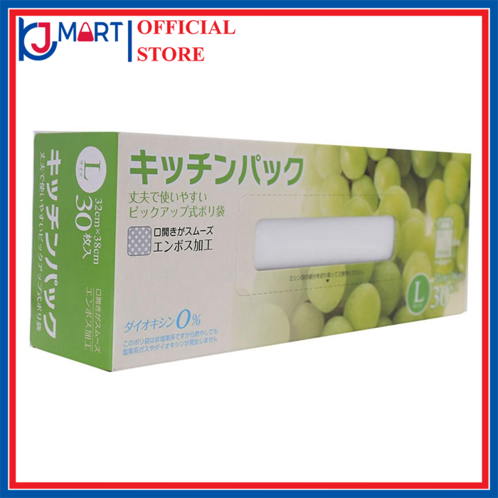 Set 30 túi ny lông bảo quản thực phẩm nội địa Nhật Bản