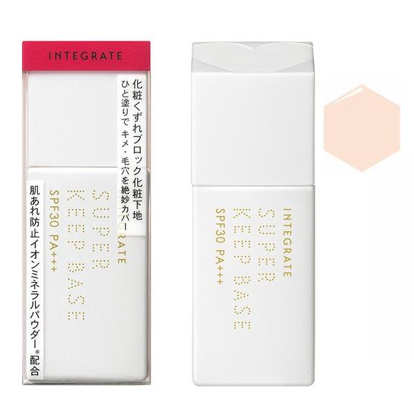 Kem lót kiềm dầu shiseido integrate super keep base spf30.pa+++