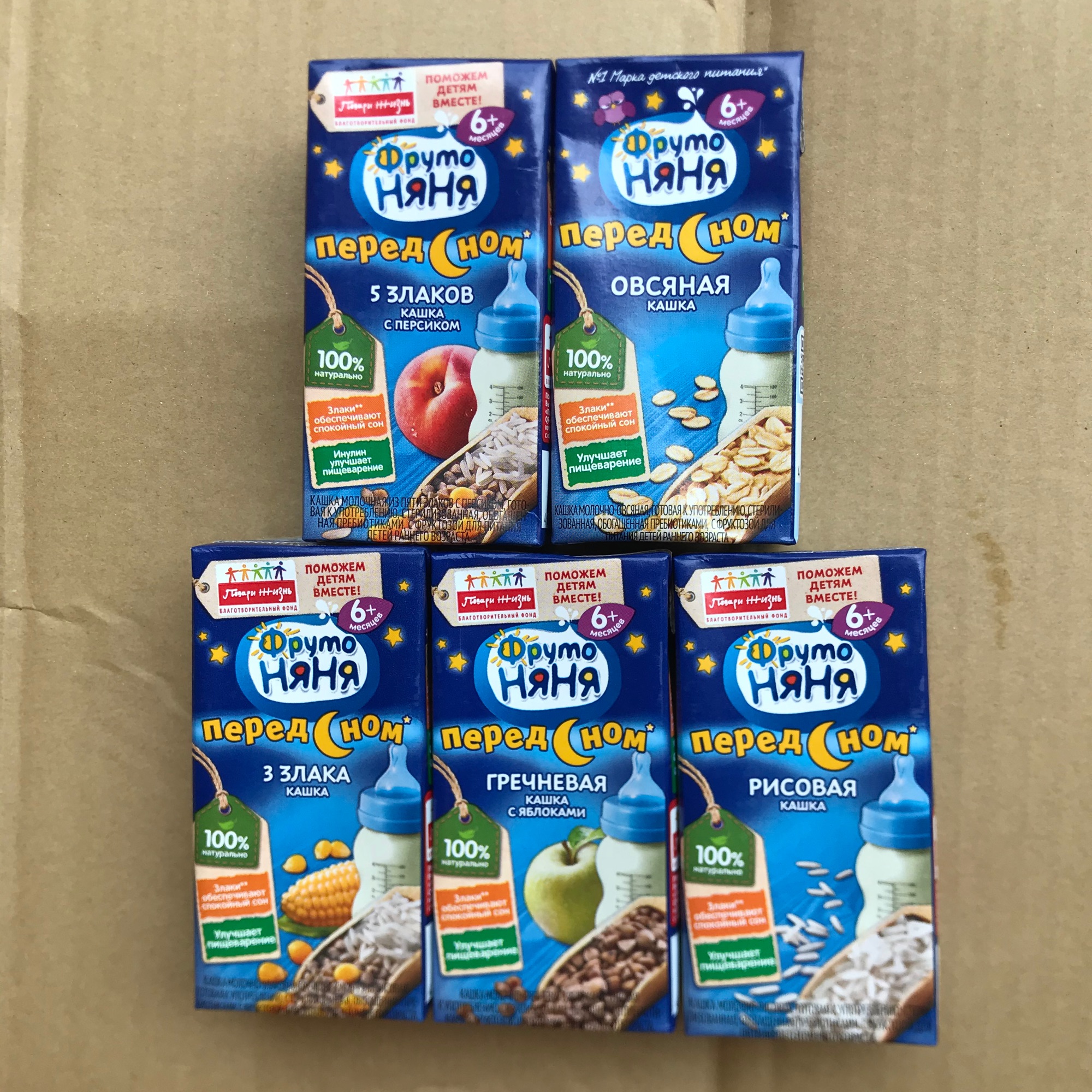 Combo 5 hộp fruto nga sữa đêm vị đào , vị ngũ cốc , vị yến mạch, vị gạo date 11/2020