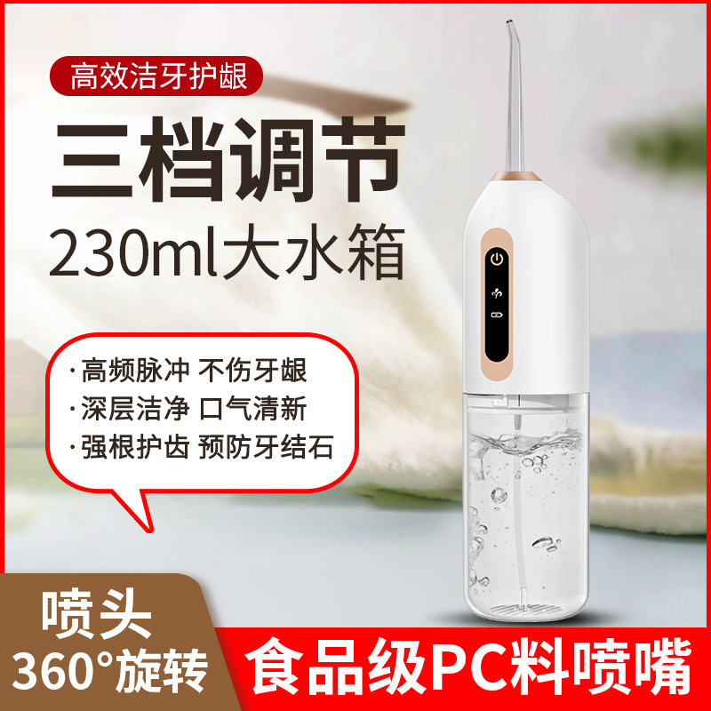 Oral Irrigator Electric Portable New Tongue Cleaning Oral Deodorant Teeth