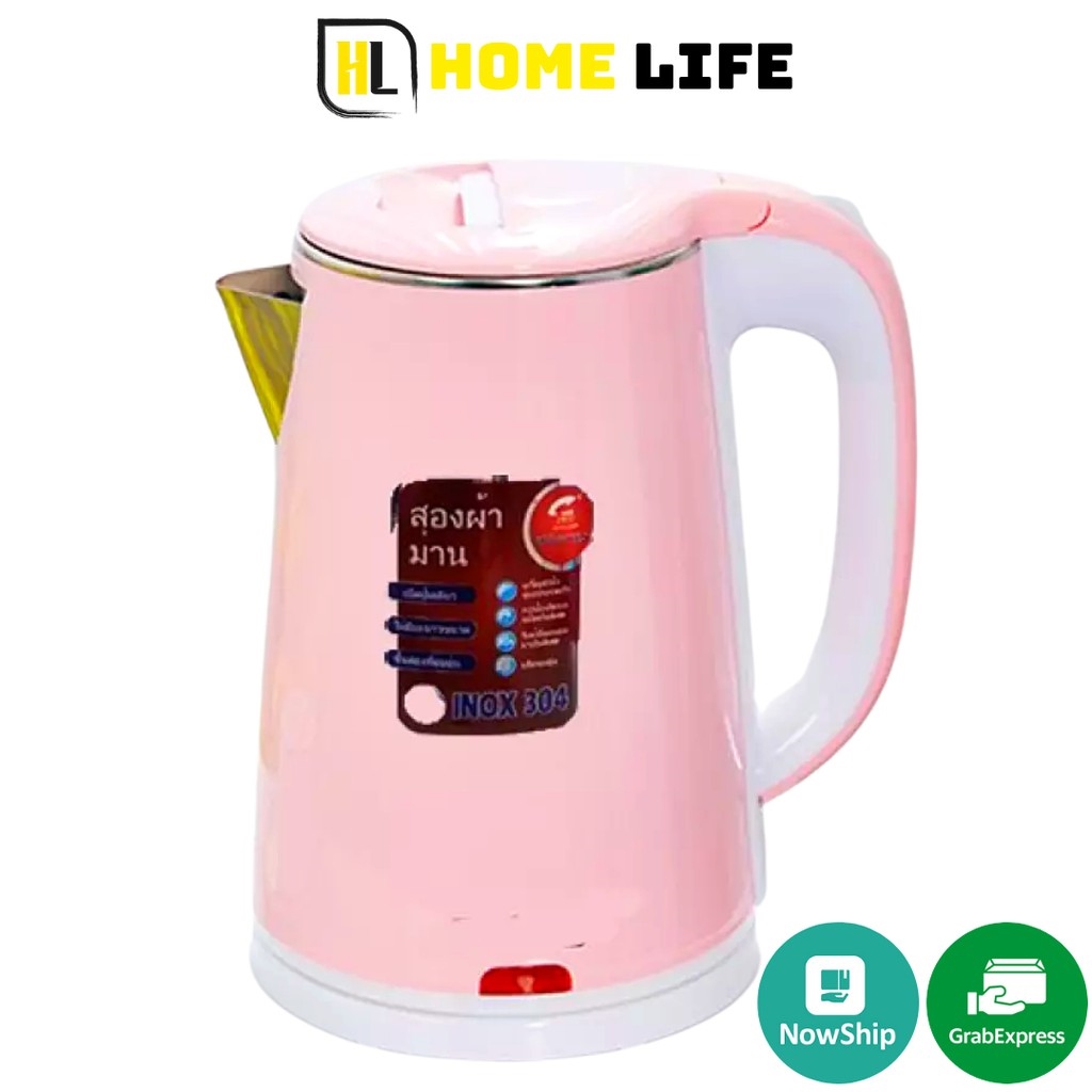 Ấm Siêu Tốc 2 Lớp Cao Cấp Jiplai Thái Lan 2.5L
