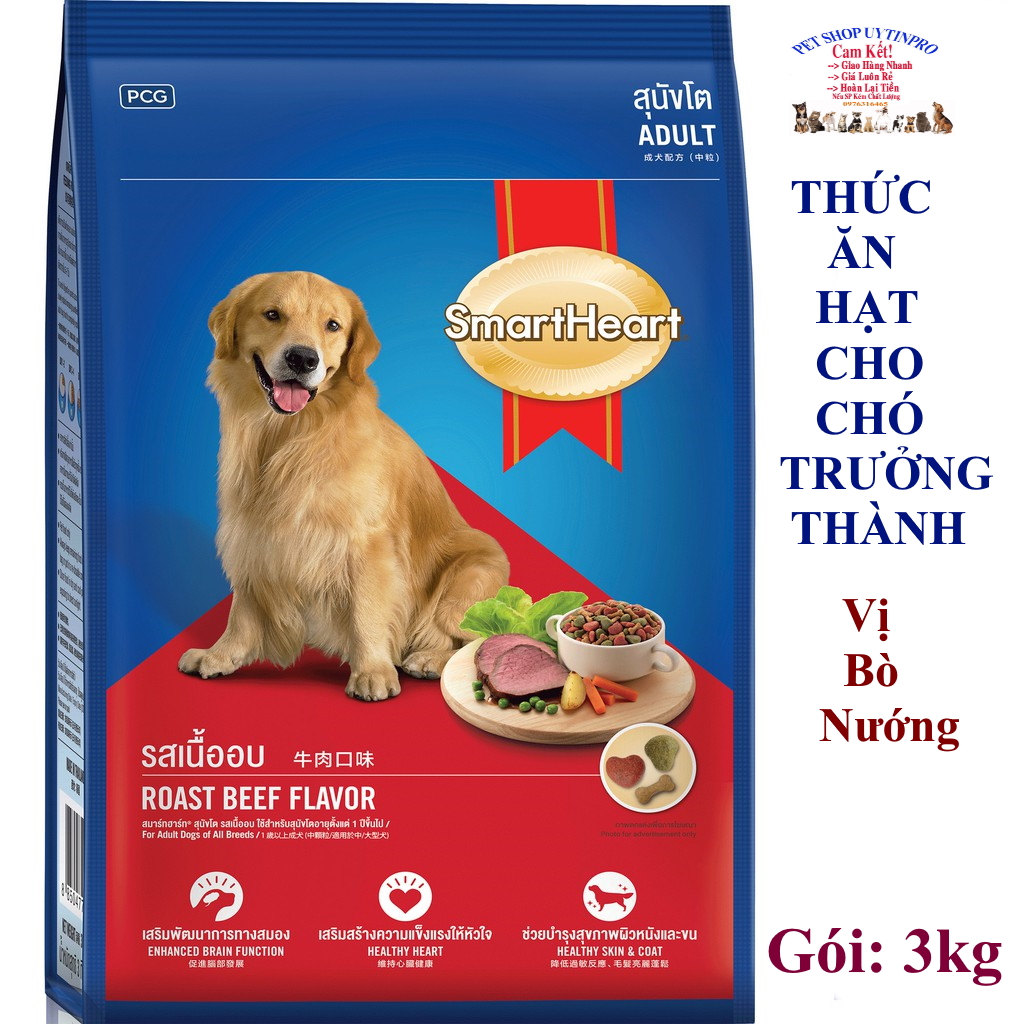 [Hoàn tiền 10%]  THỨC ĂN CHO CHÓ Dạng hạt Smartheart Adult Roast Beef Flavor Vị bò nướng Gói 3kg Xuất xứ Thái Lan - Pet shop Uytinpro