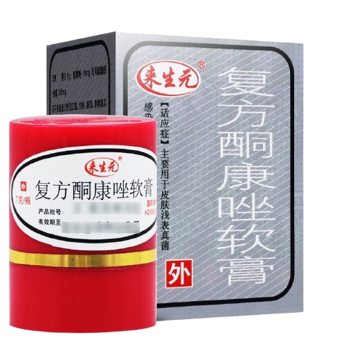 [hộp tròn] Kem bôi nấm ngứa lang ben bạch biến hắc lào -dung243