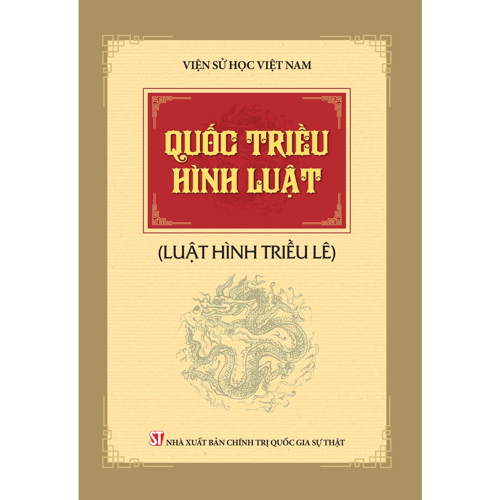 Quốc Triều Hình Luật