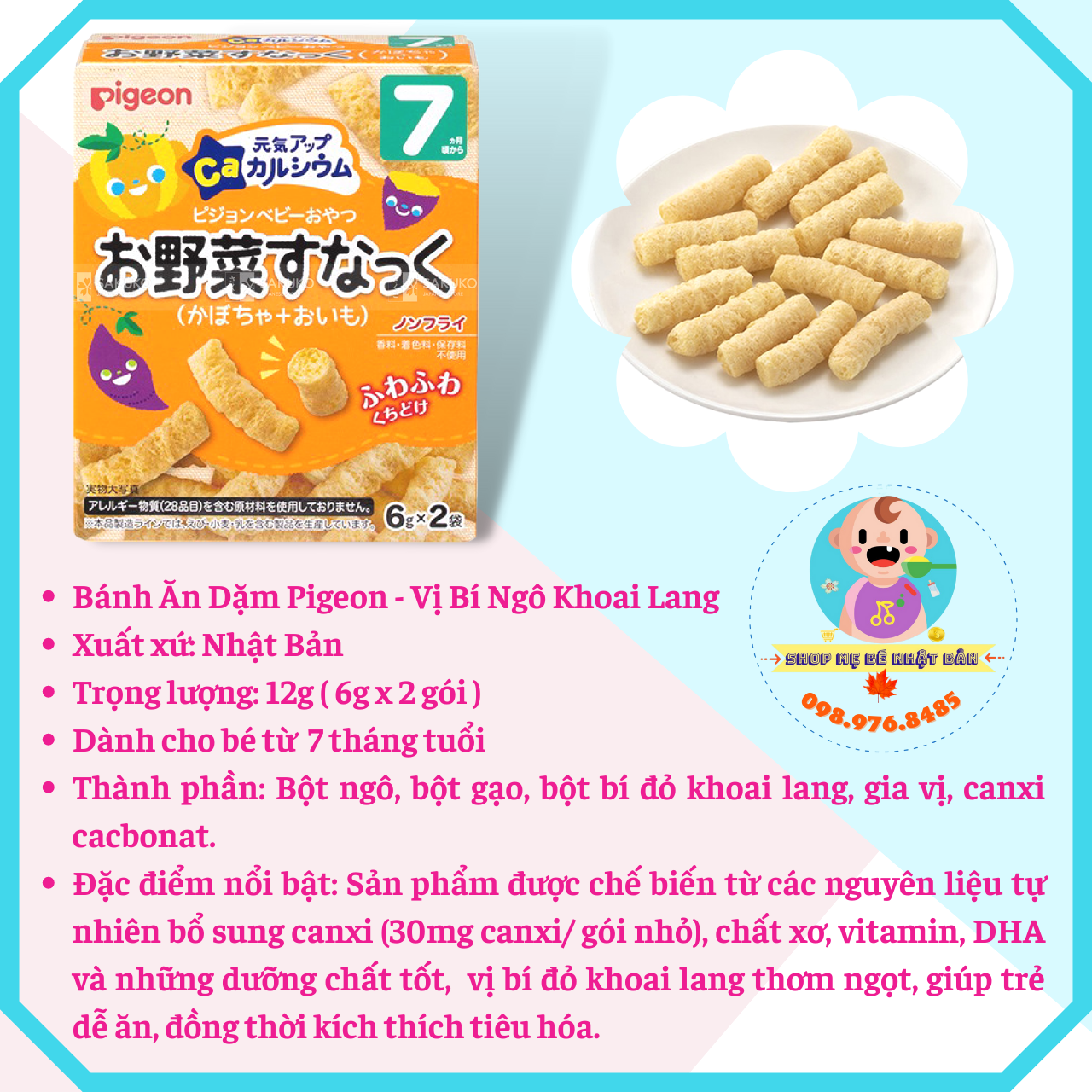 Bánh Ăn Dặm Pigeon Cho Bé 6 - 9 Tháng Tuổi - Vị Bí Đỏ - Khoai Lang 7T