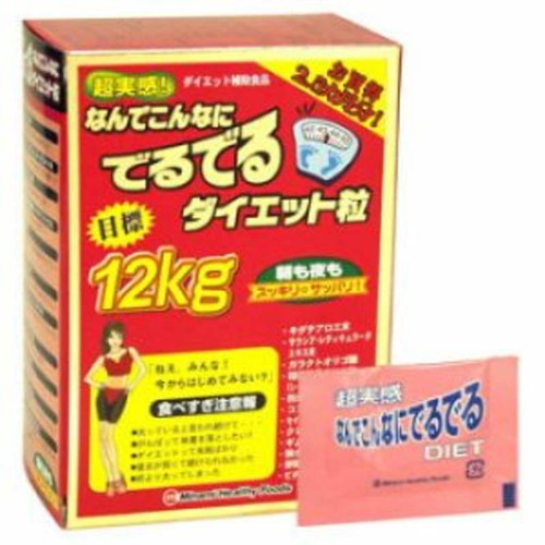 Giảm cân 12kg Deru Deru Diet Minami Nhật Bản