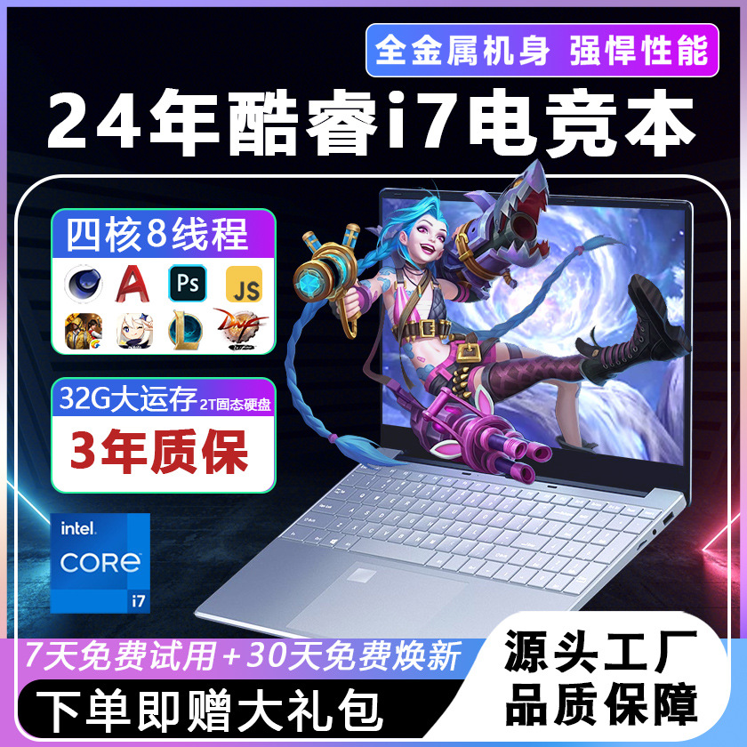2025 Màn hình lớn cao cấp mới Core i9 Laptop có card đồ họa độc lập, laptop chơi game dành cho eSports, laptop chơi game cỡ lớn, laptop doanh nghiệp và văn phòng - 4