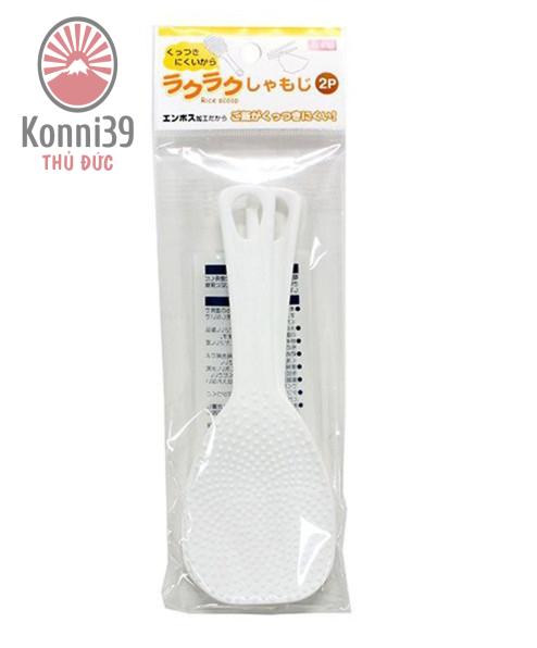Set 2 muỗng xới cơm echo nhật bản