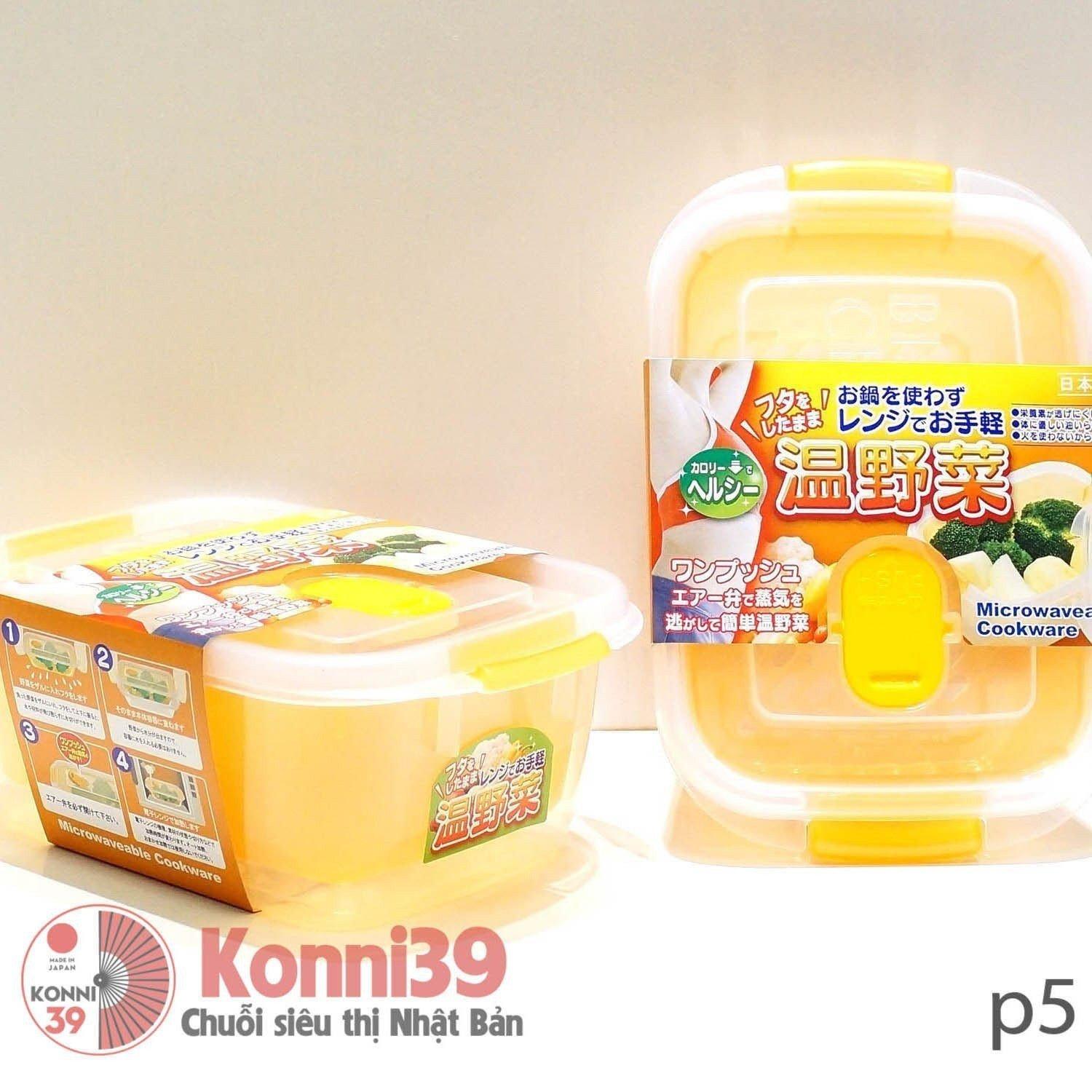 Hộp Nhựa Trữ Thức Ăn 900ml YAMADA ( kèm rổ đựng giúp ráo nước) - Hàng Nội Địa Nhật, sử dụng được trong lò vi sóng, có thể dùng trữ rau củ thịt trong tủ lạnh