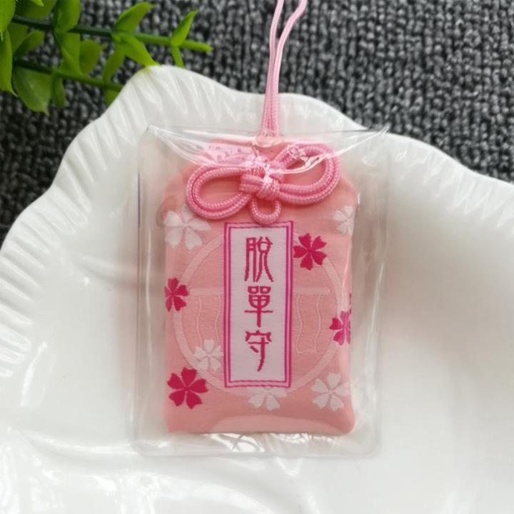 Omamori Túi Phước May Mắn Thoát Ế Omamori Nhật Bản túi gấm trưng bày sáng tạo