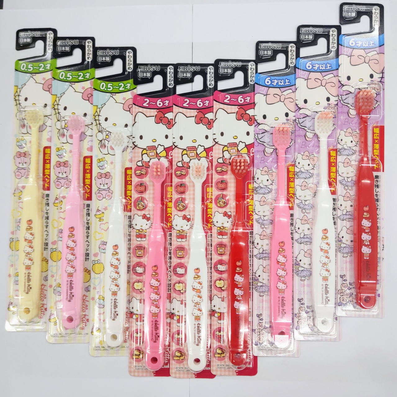Bàn chải đánh răng trẻ em Ebisu Children Hello Kitty Nhật Bản đủ loại cho bé từ 6 tháng đến 6 tuổi