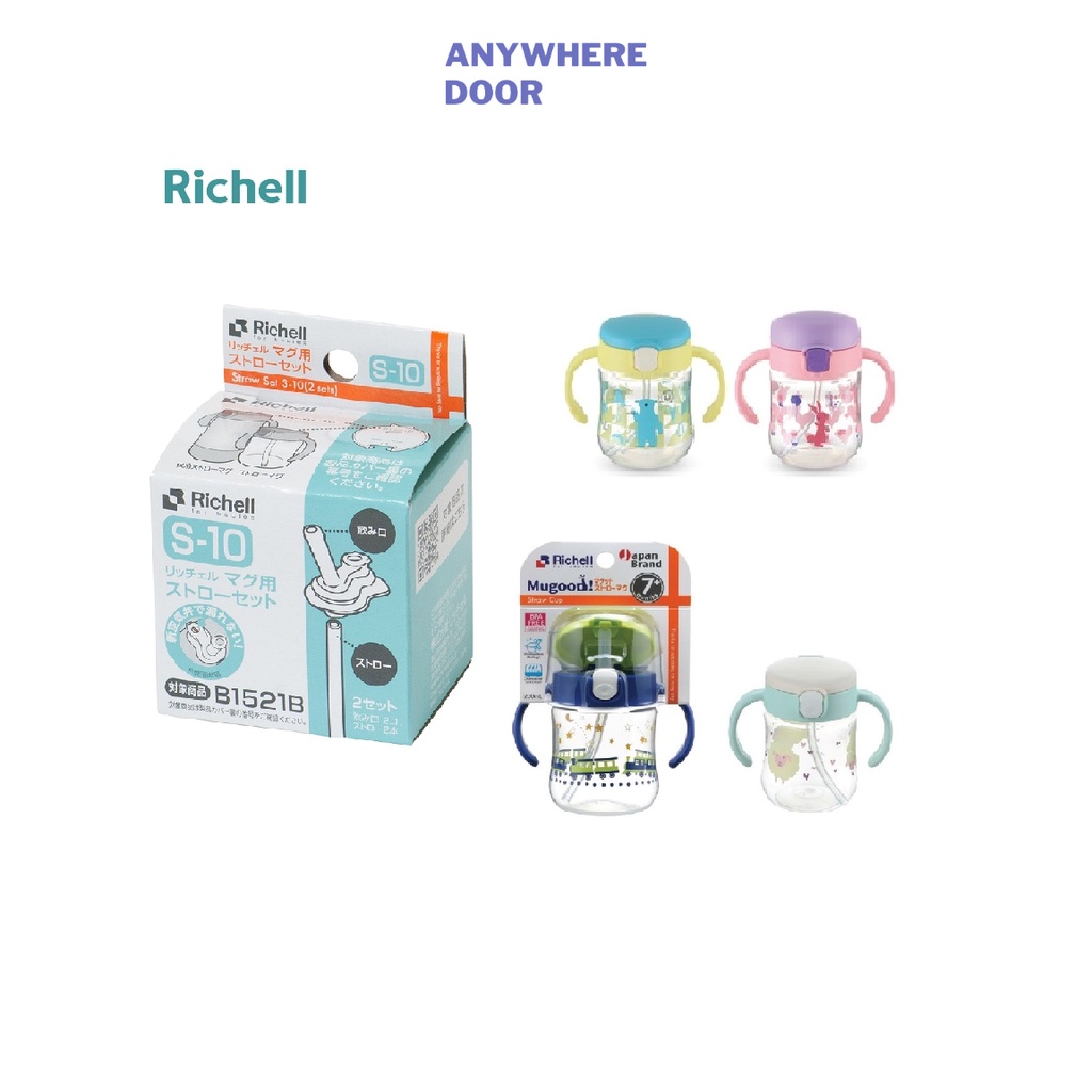 Bộ ống hút s-10 richell thay thế bình t.l.i, mugood