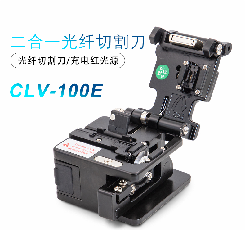 Dao cắt sợi quang chính hãng TriBrer CLV-100E