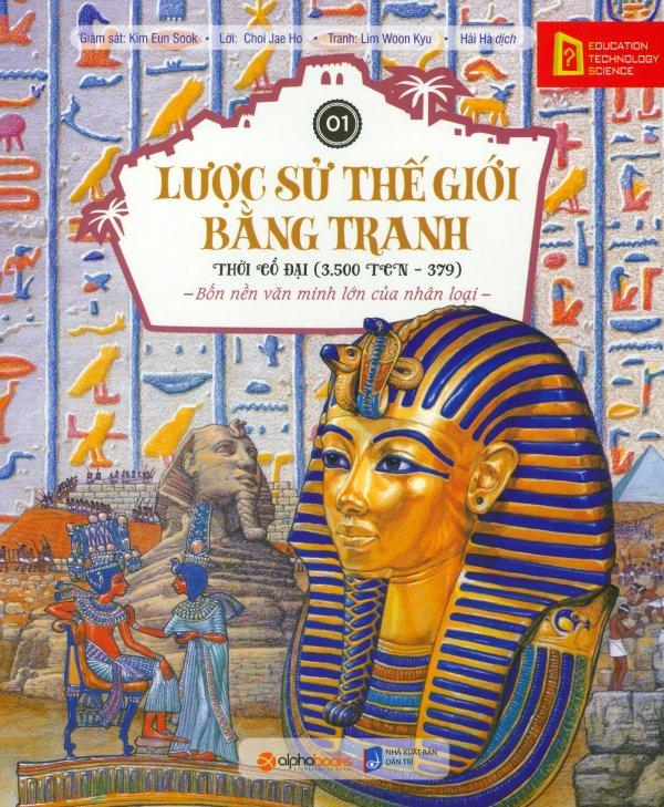 Lược sử thế giới bằng tranh - tập 1: thời cổ đại - tái bản 2019
