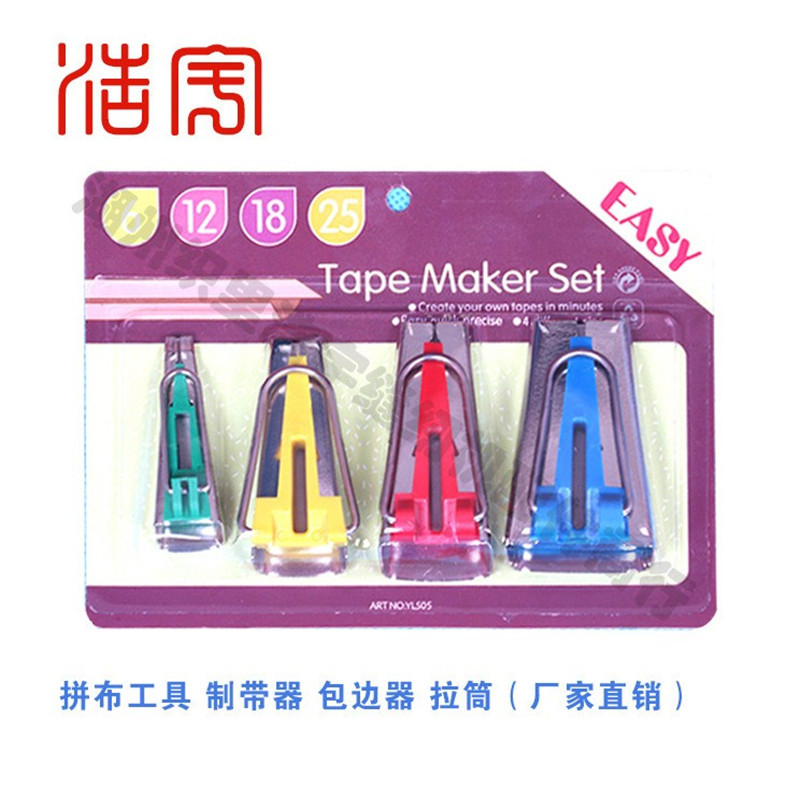 Dụng cụ vá, máy tạo băng, máy dán cạnh, máy uốn cạnh, con lăn cạnh, ống kéo 4 Đồ thủ công may tay DIY
