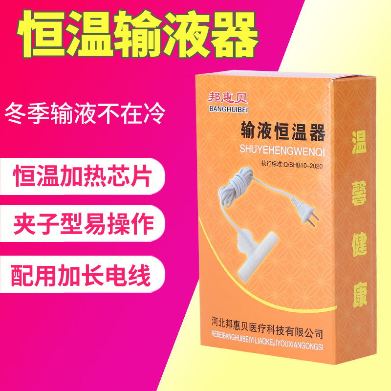 LZD  Máy Điều Nhiệt Truyền Dịch Máy Điều Nhiệt Truyền Dịch Máy Sưởi Truyền Dịch Máy Sưởi Chất Lỏng Máy Sưởi Thanh Sưởi Kẹp Sưởi