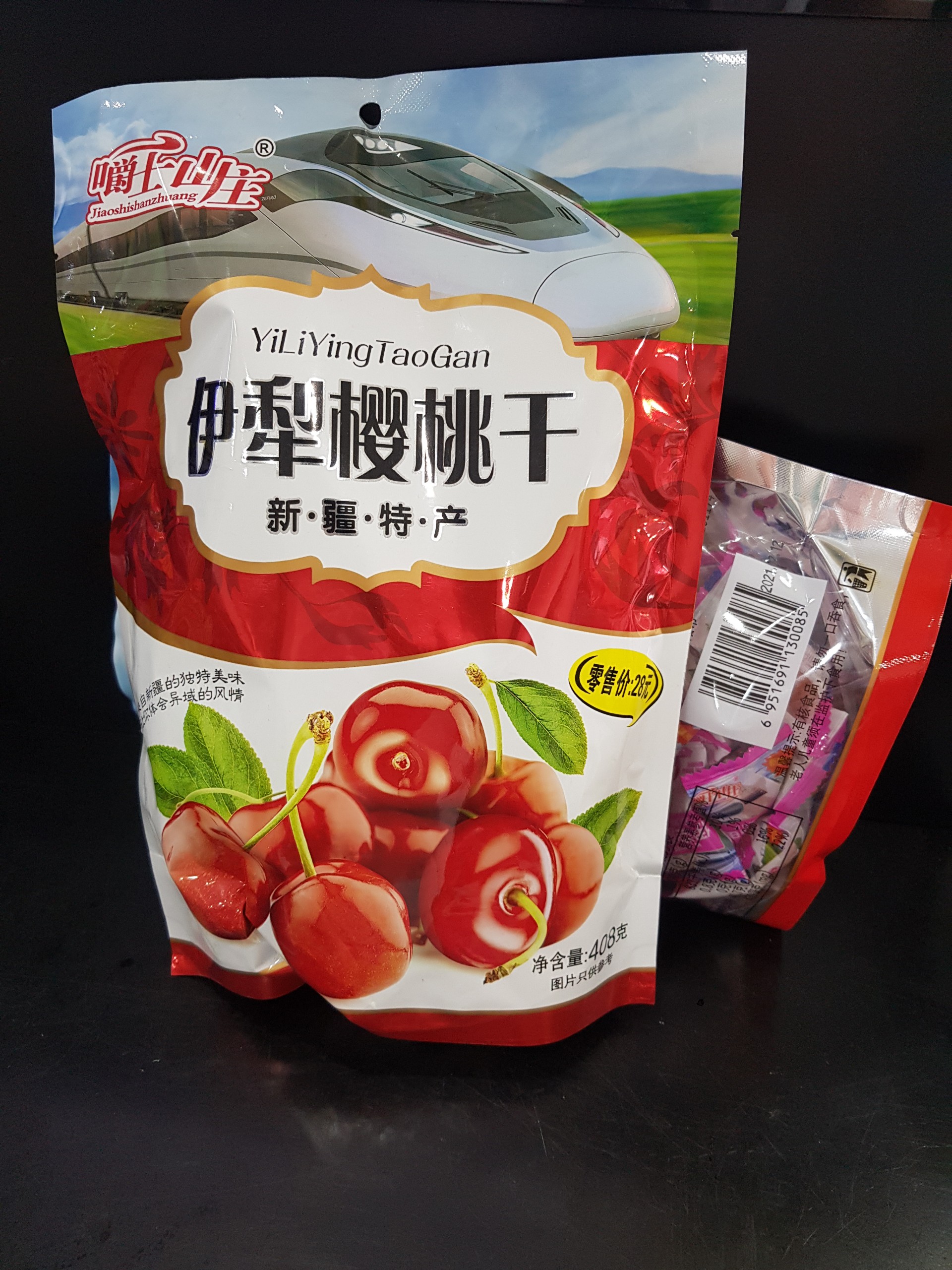 Ô mai cherry 408g