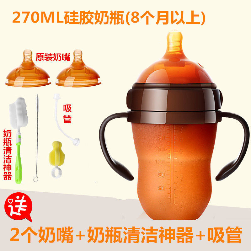 2025 Bình Sữa Trẻ Em, Bình Sữa Silicone Giả Sữa Mẹ, Bình Sữa Trẻ Sơ Sinh Siêu Mềm Chống Rơi, Bình Sữa Siêu Rộng, Dụng Cụ Cai Sữa