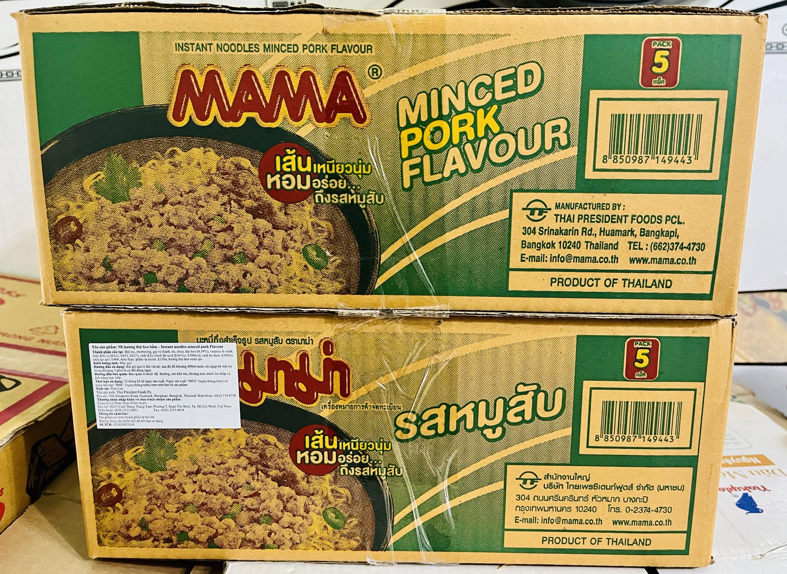 Thùng Mì Mama Thái Lan vị Thịt Bằm (30 gói x 60g)