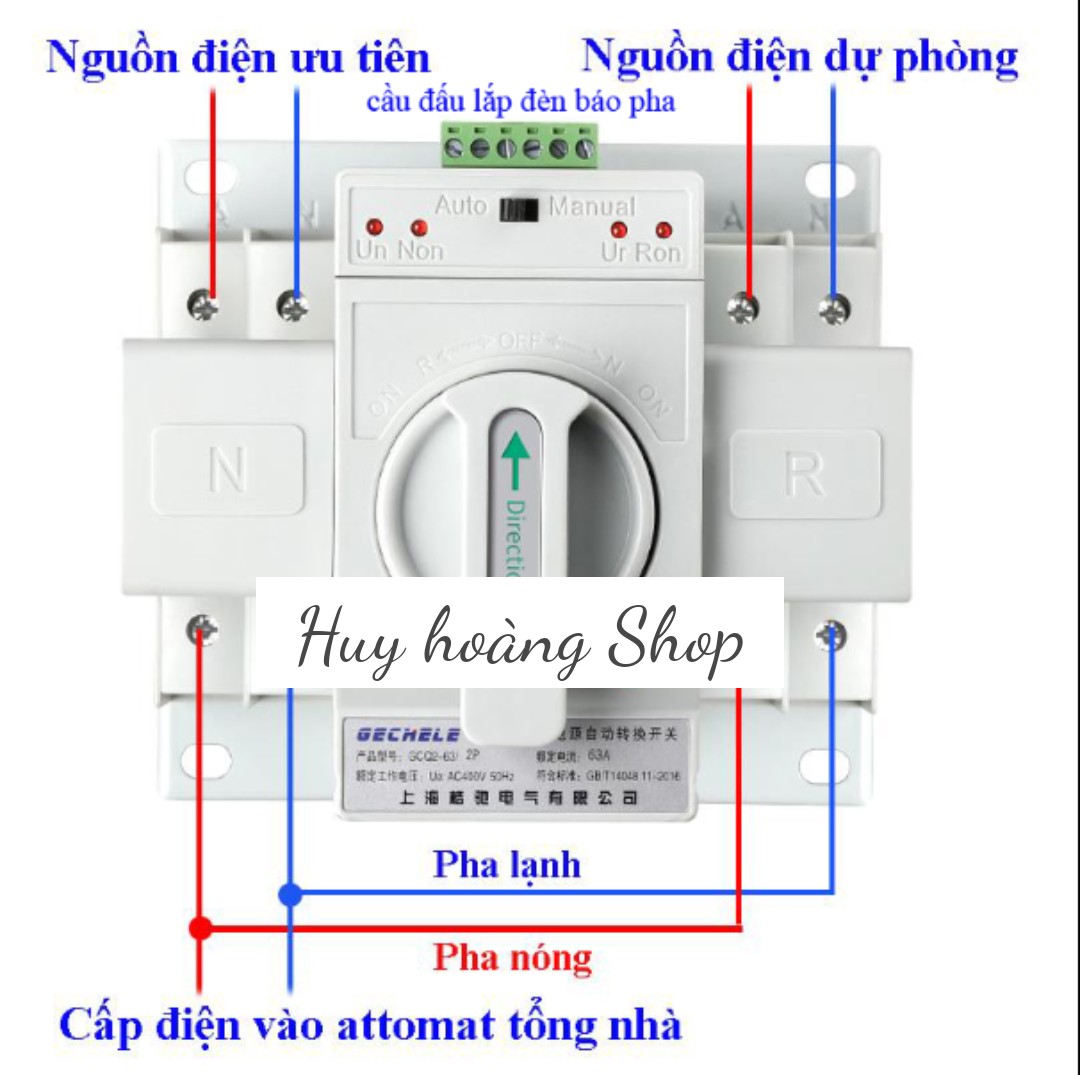 Bộ đảo nguồn điện tự động hai pha ATS 2P 63A, cầu dao đảo chiều tự động