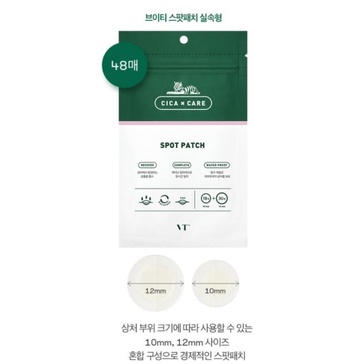 Miếng dán ngừa và che mụn mủ-vết thương laser 1 patch 24 miếng